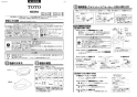 TOTO EWCS450-51 取扱説明書 商品図面 施工説明書 分解図 ウォシュレット付補高便座 アプリコットF2 施工説明書1